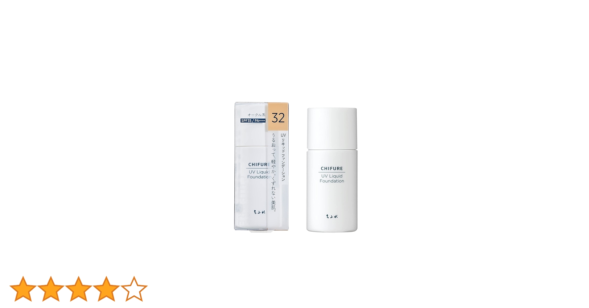 Amazon | ちふれ UVリキッドファンデーション 32オークル系